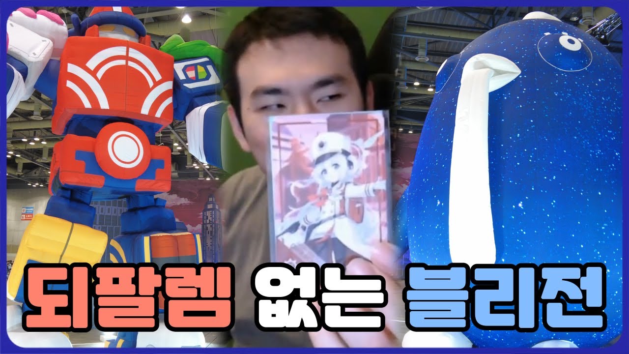 youtube-thumbnail