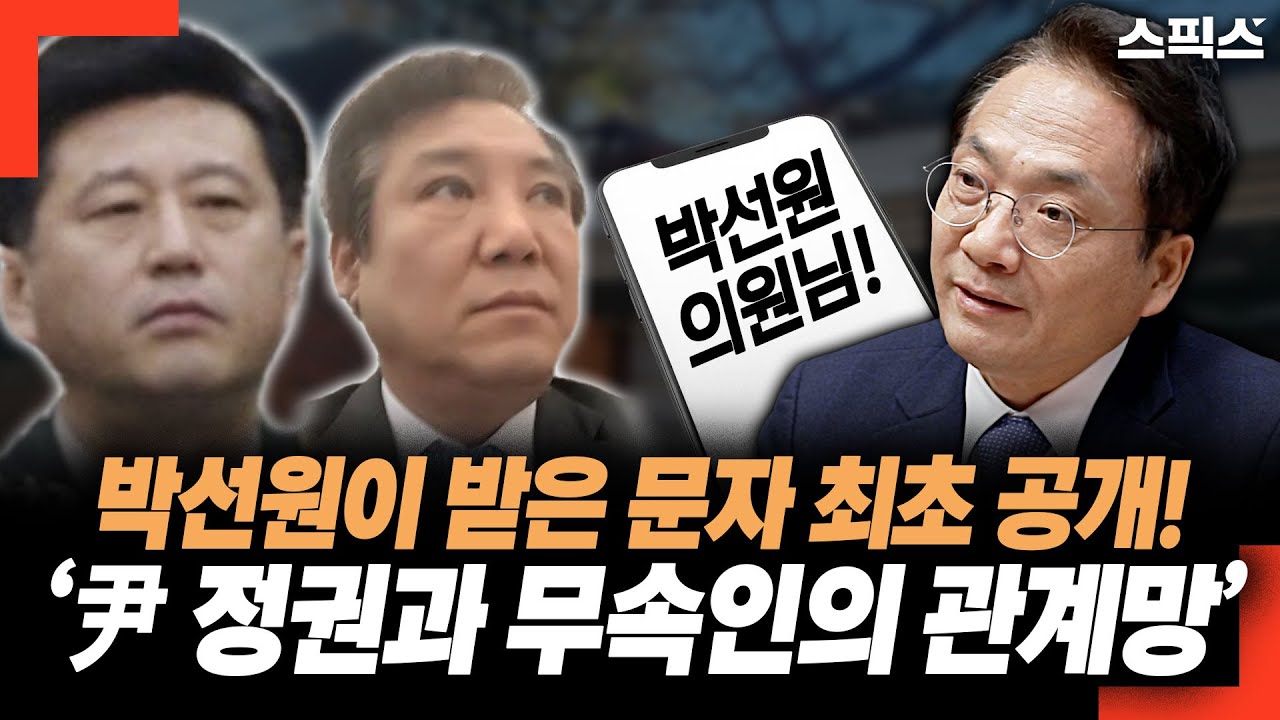 youtube-thumbnail