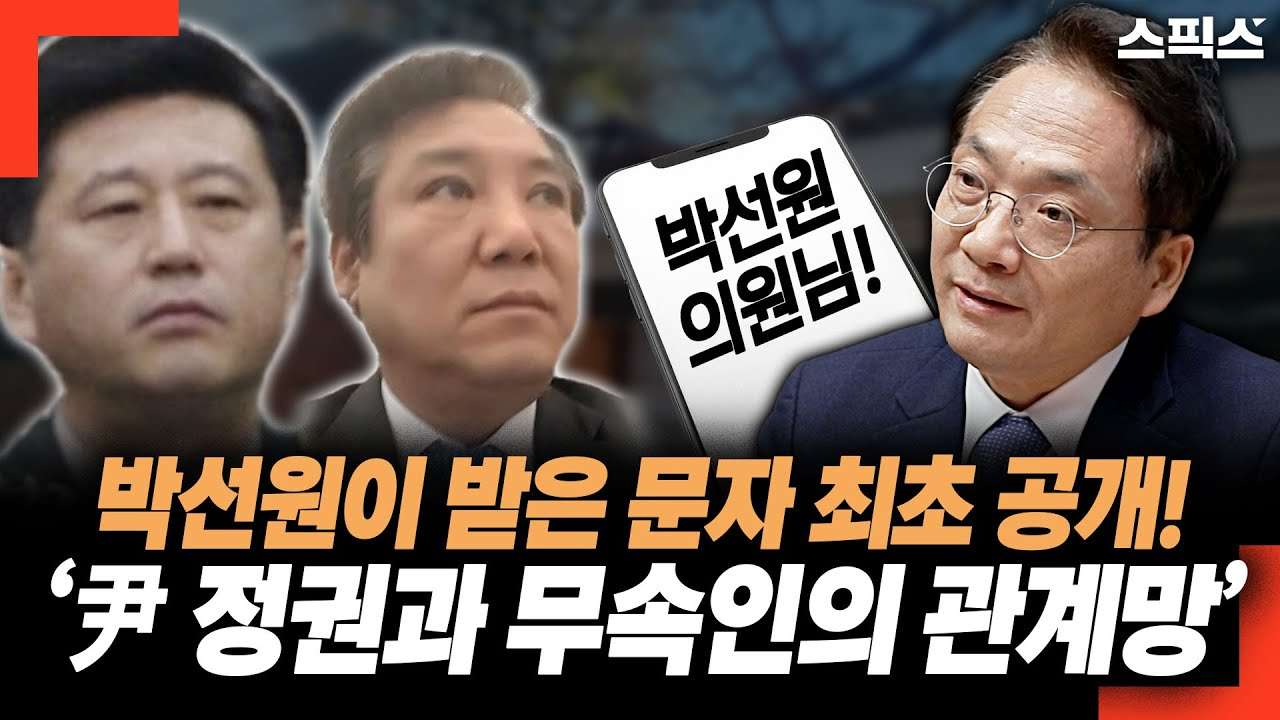 youtube-thumbnail