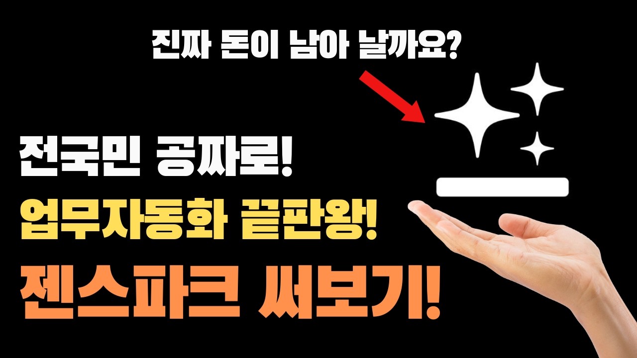 youtube-thumbnail