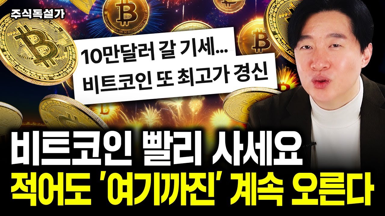 youtube-thumbnail