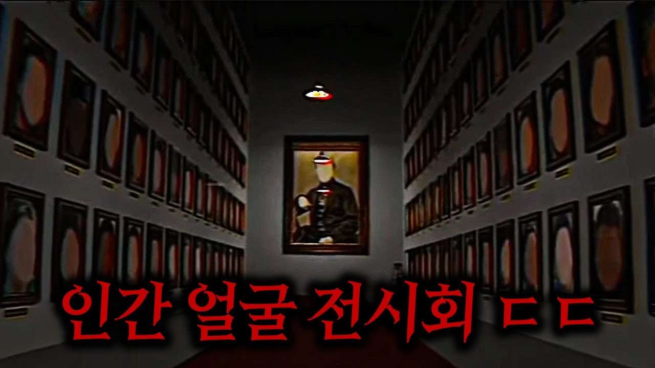 youtube-thumbnail