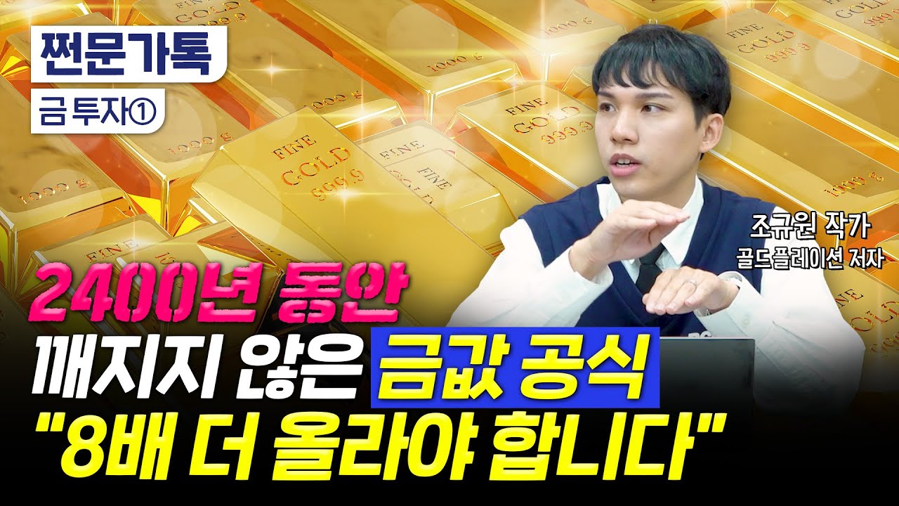 youtube-thumbnail
