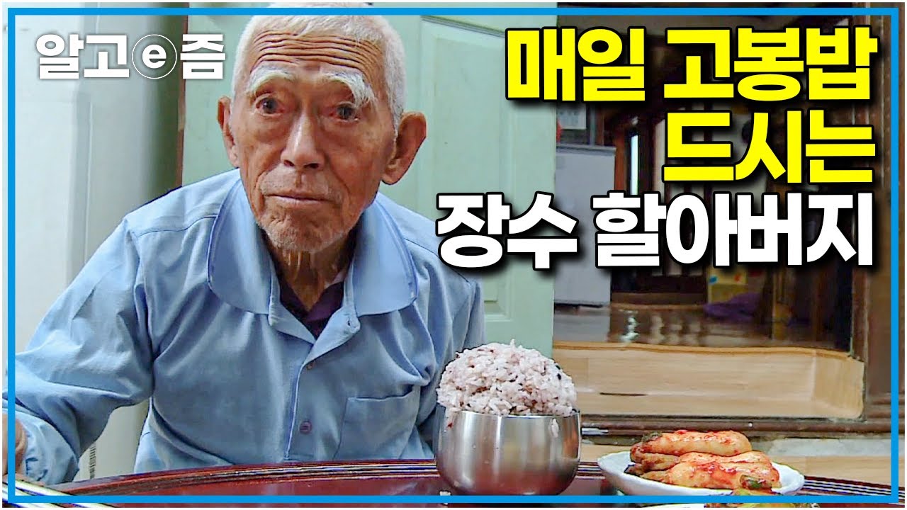 youtube-thumbnail