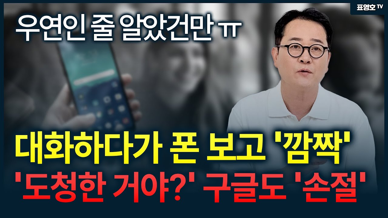 youtube-thumbnail