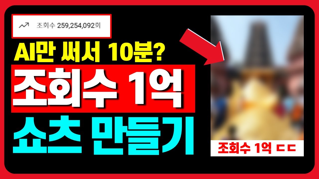 youtube-thumbnail