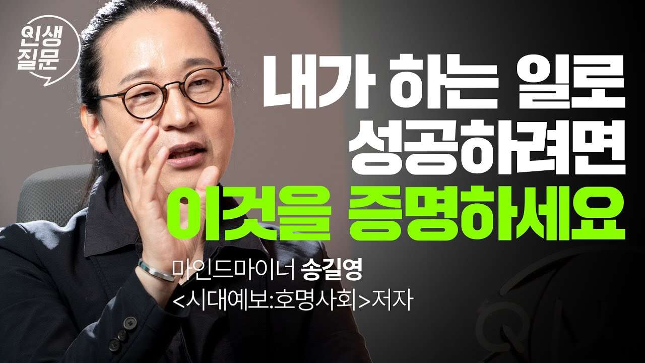 youtube-thumbnail