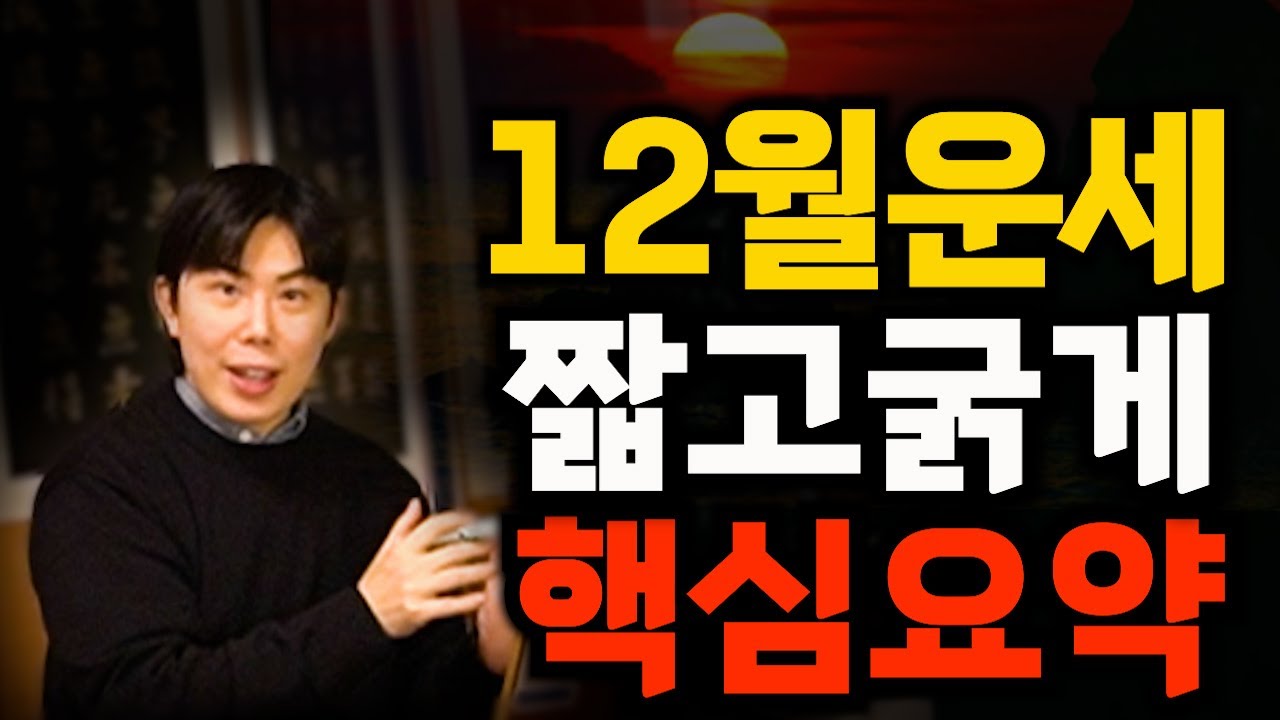 youtube-thumbnail