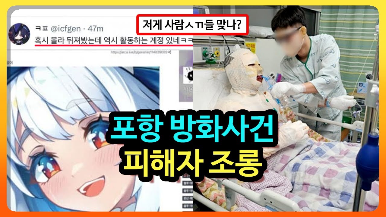 youtube-thumbnail