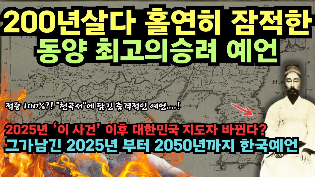 youtube-thumbnail