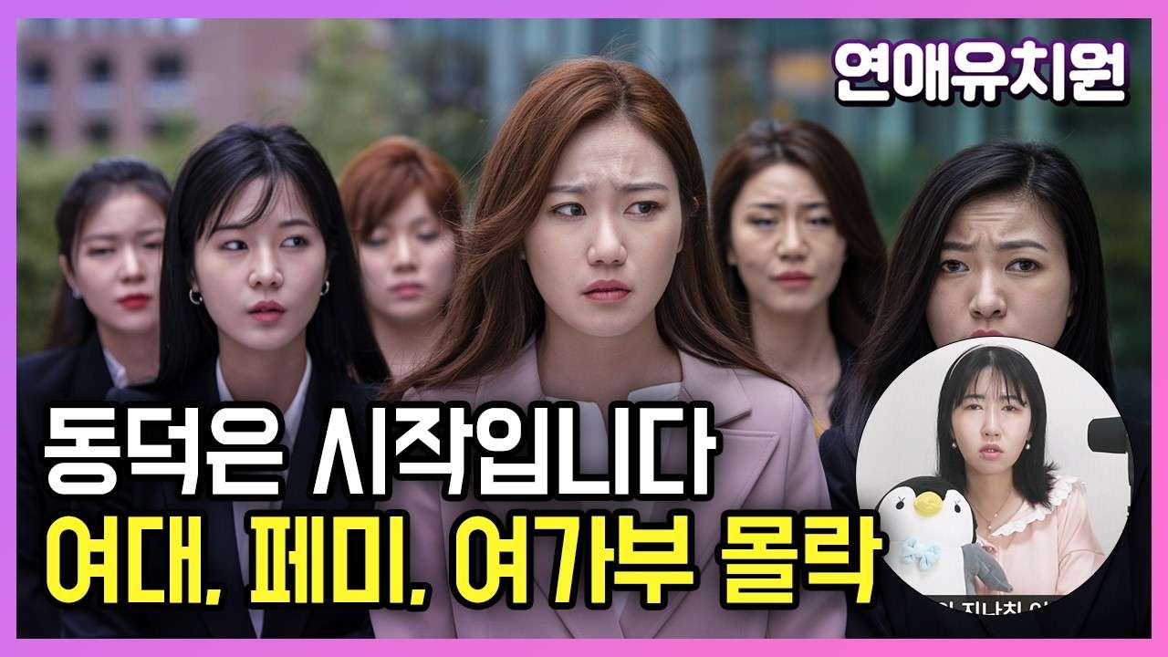 youtube-thumbnail