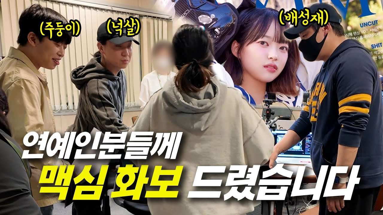 youtube-thumbnail