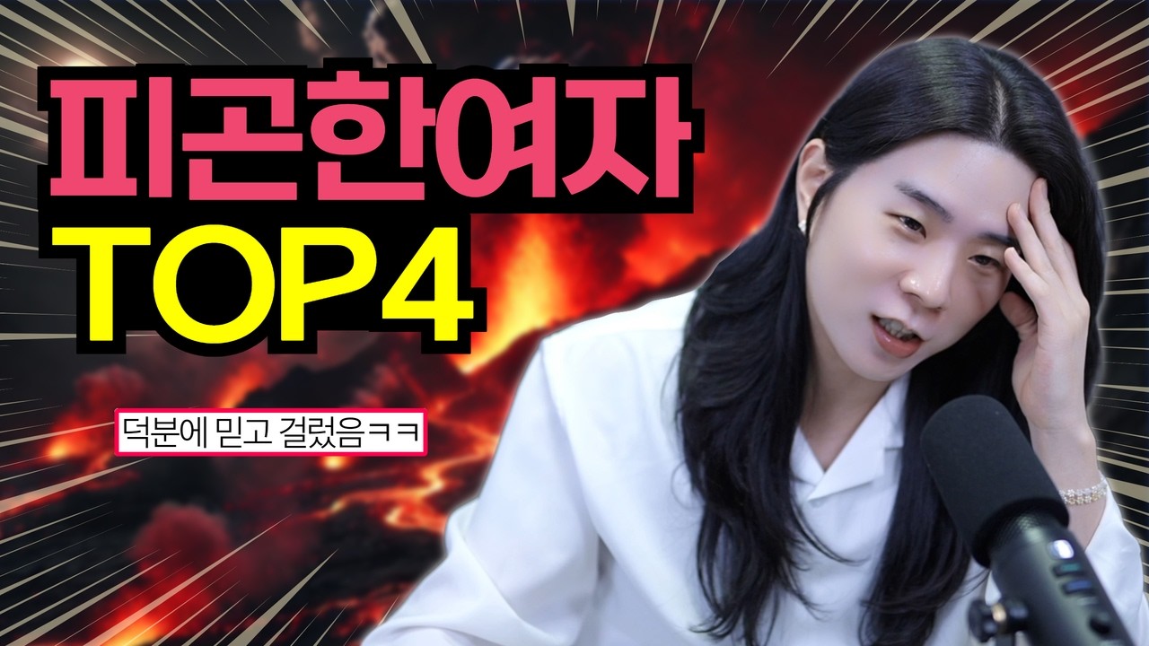 youtube-thumbnail