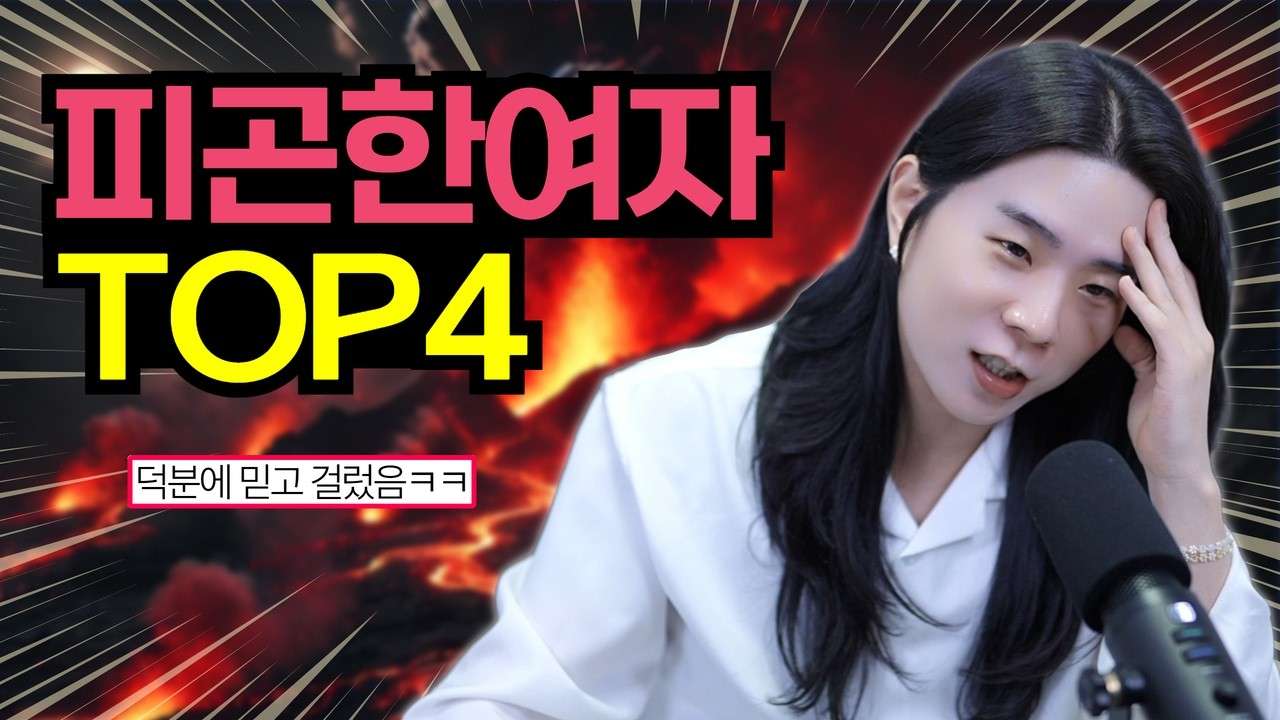 youtube-thumbnail