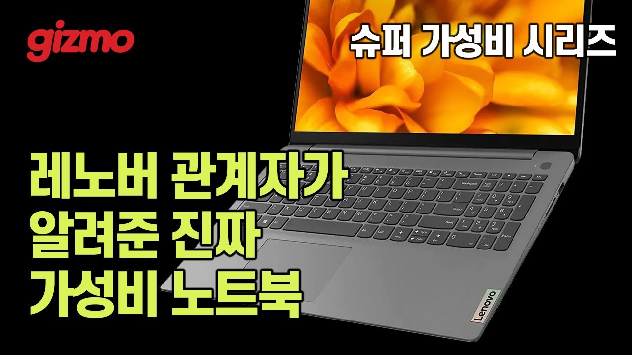 youtube-thumbnail