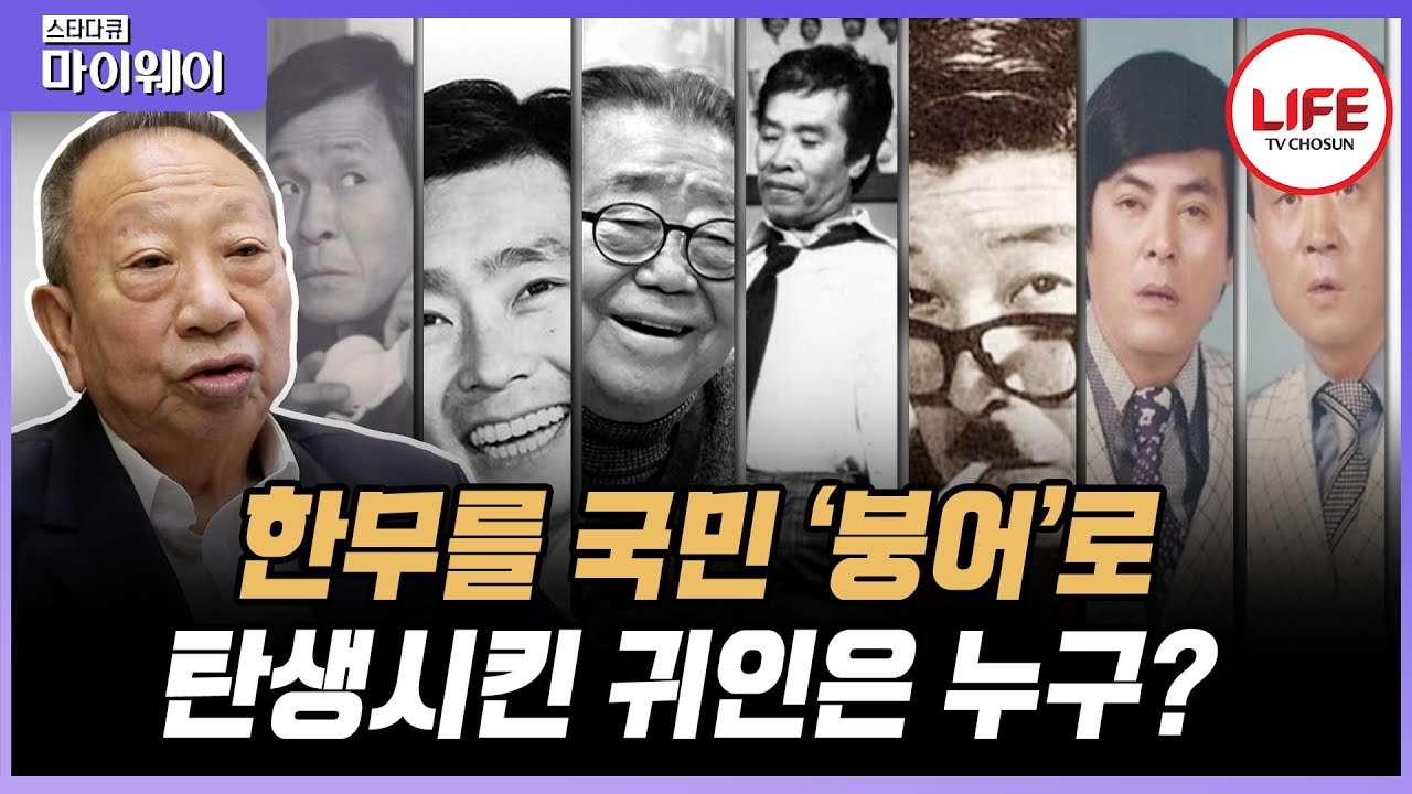 youtube-thumbnail