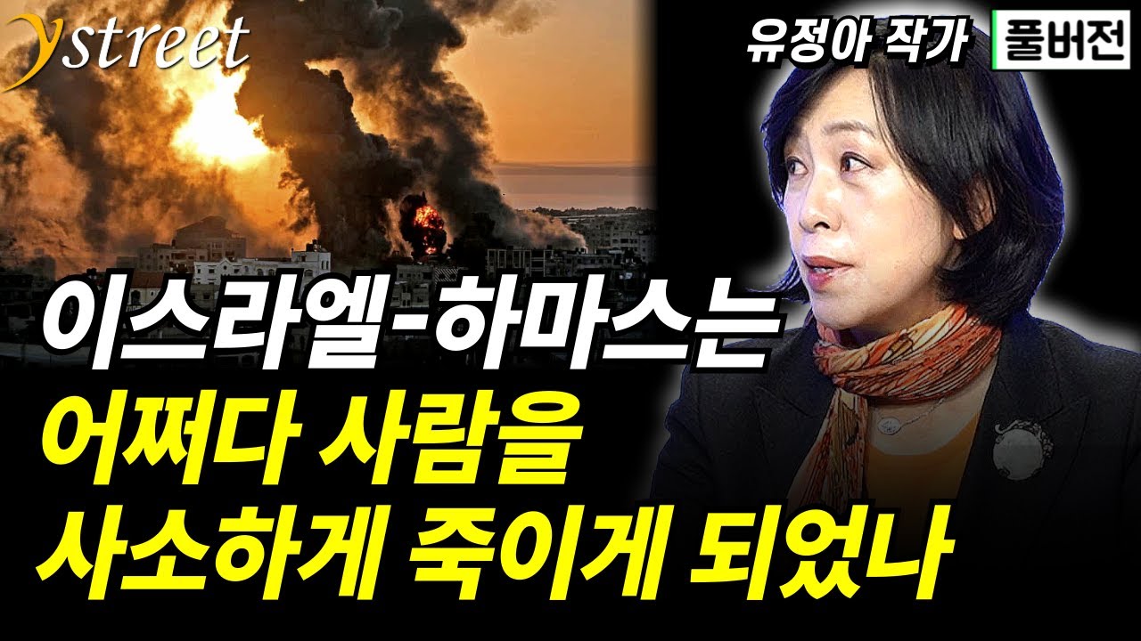 youtube-thumbnail