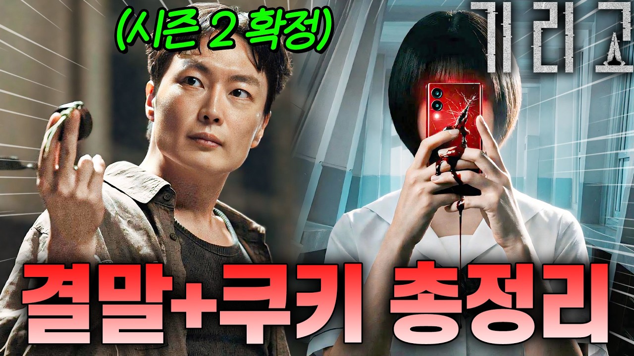 youtube-thumbnail