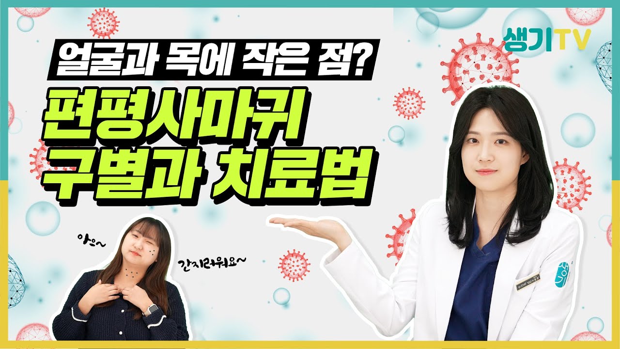 youtube-thumbnail