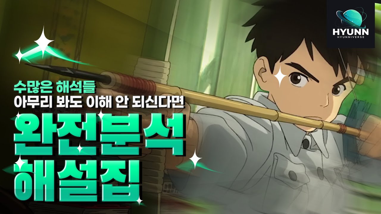 youtube-thumbnail