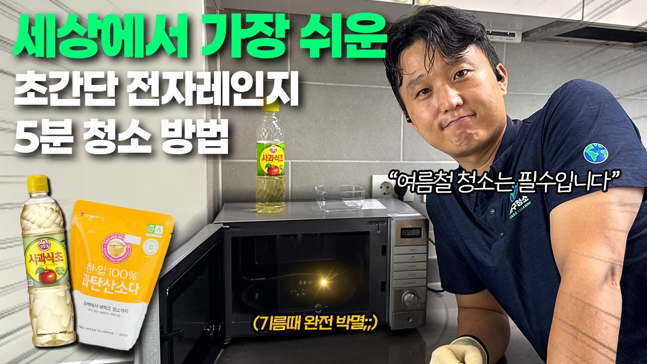 youtube-thumbnail
