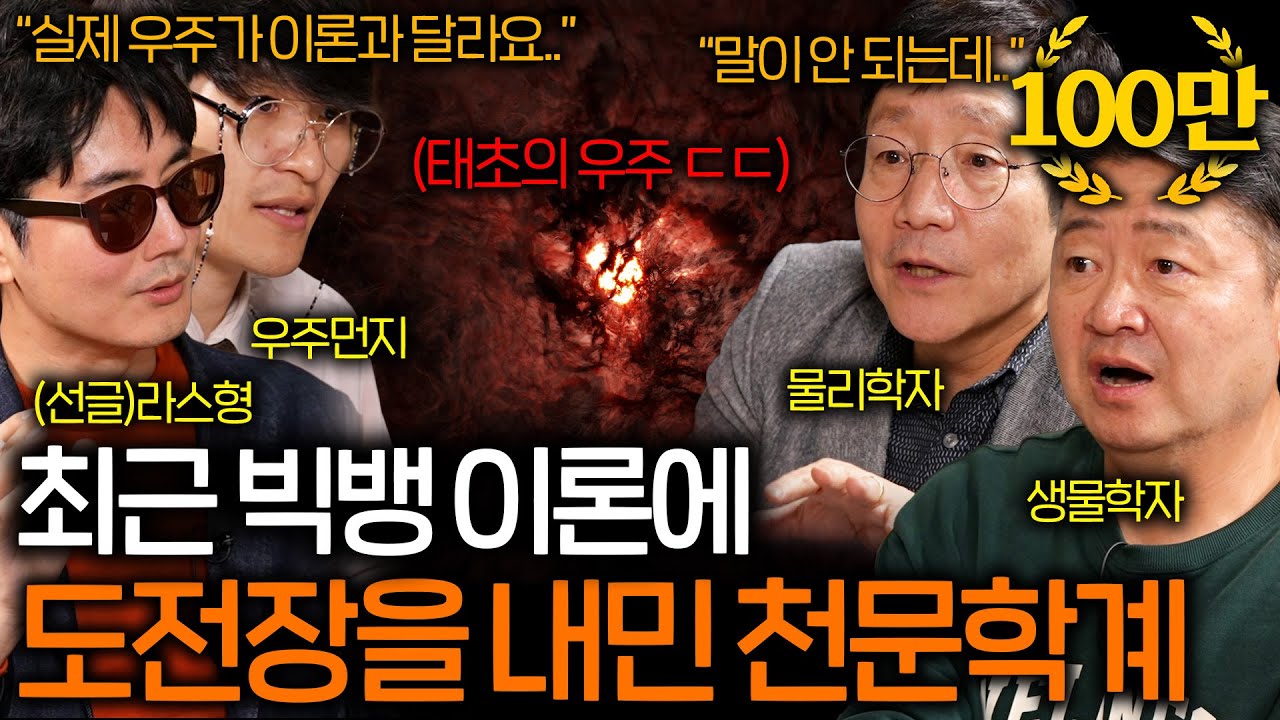 youtube-thumbnail