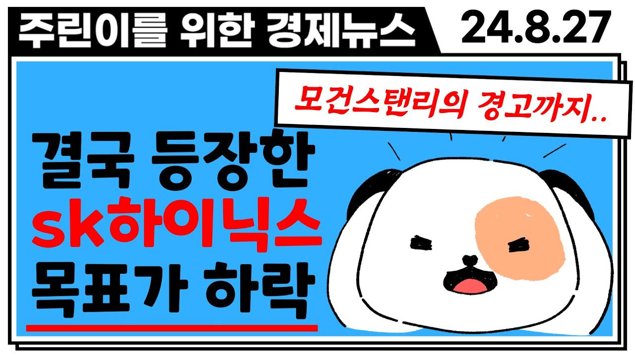 youtube-thumbnail