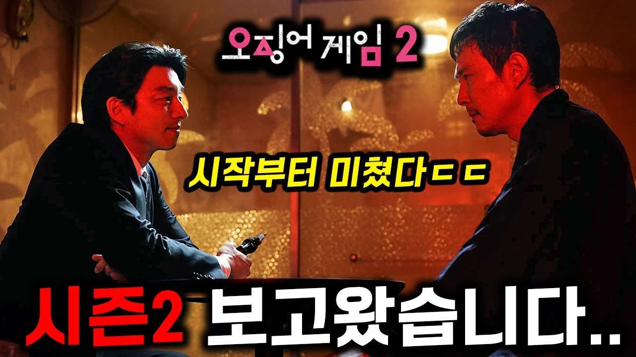 youtube-thumbnail