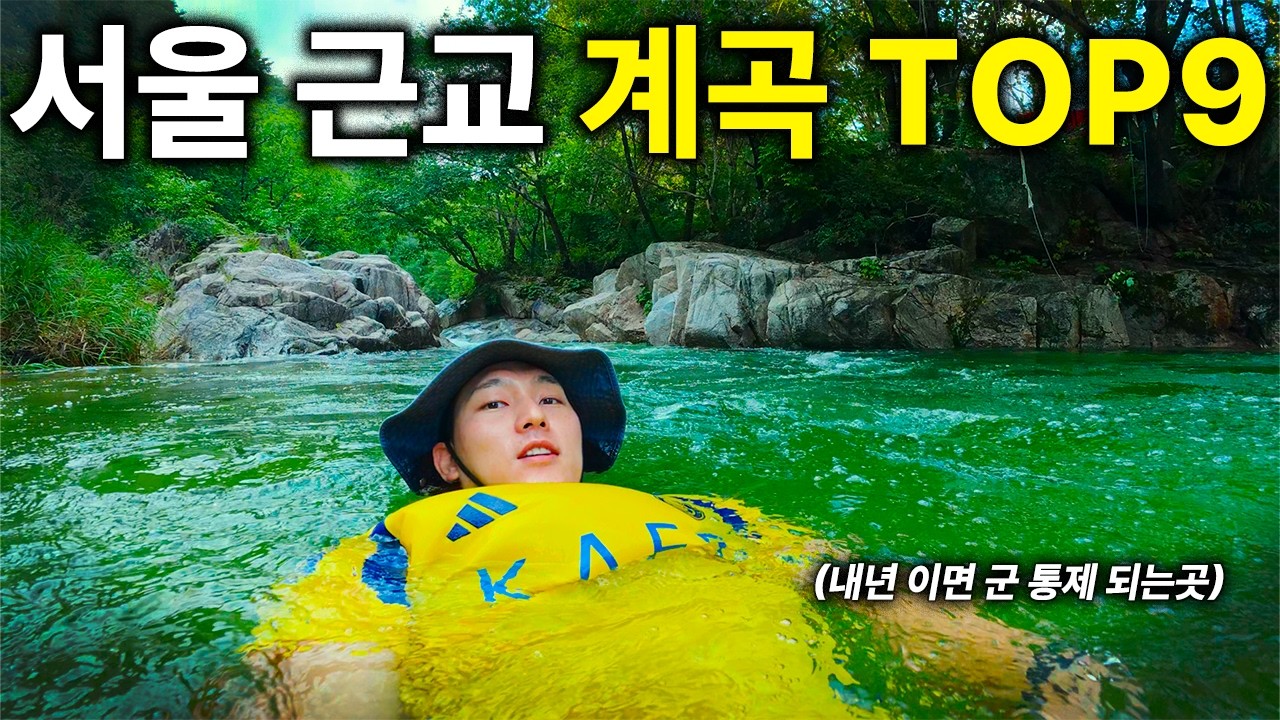 youtube-thumbnail