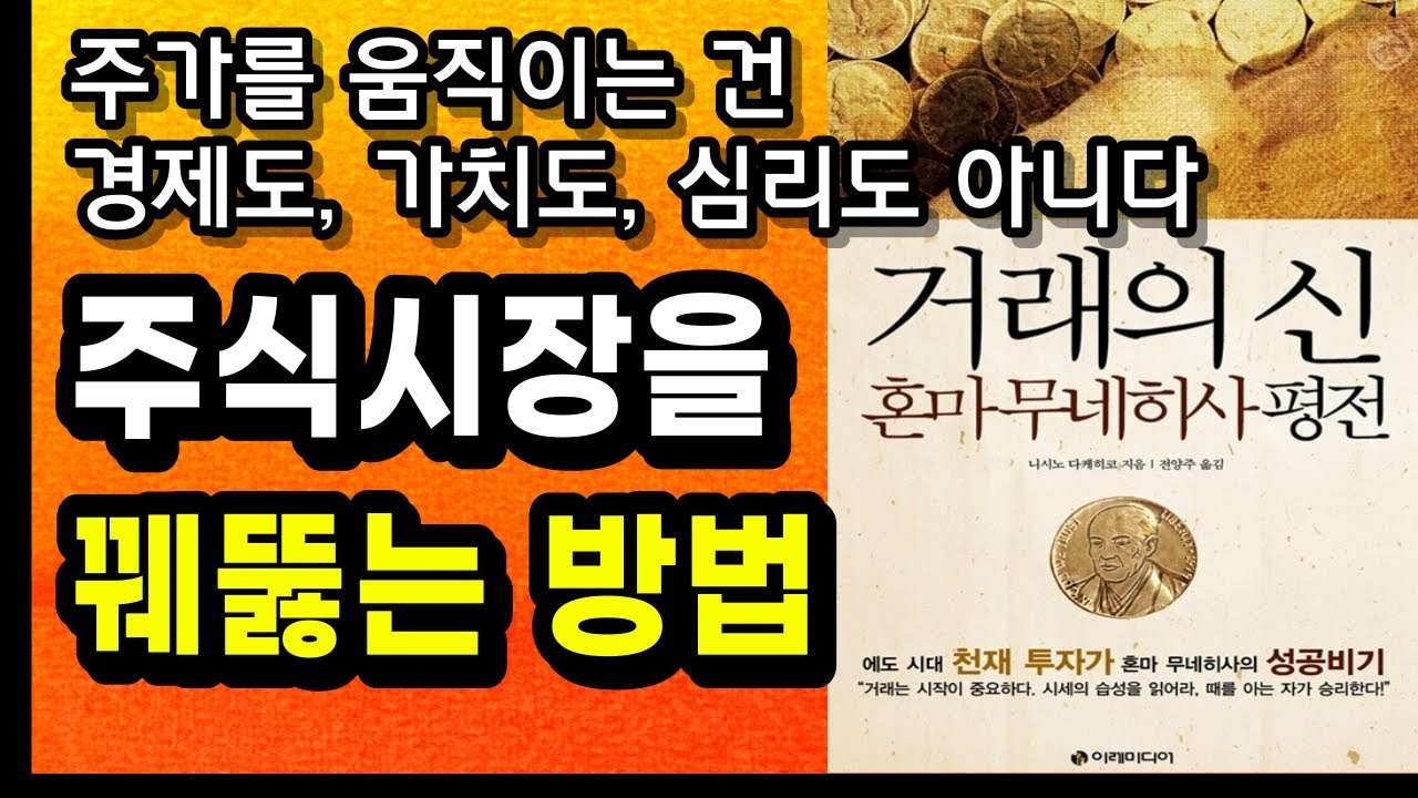 youtube-thumbnail