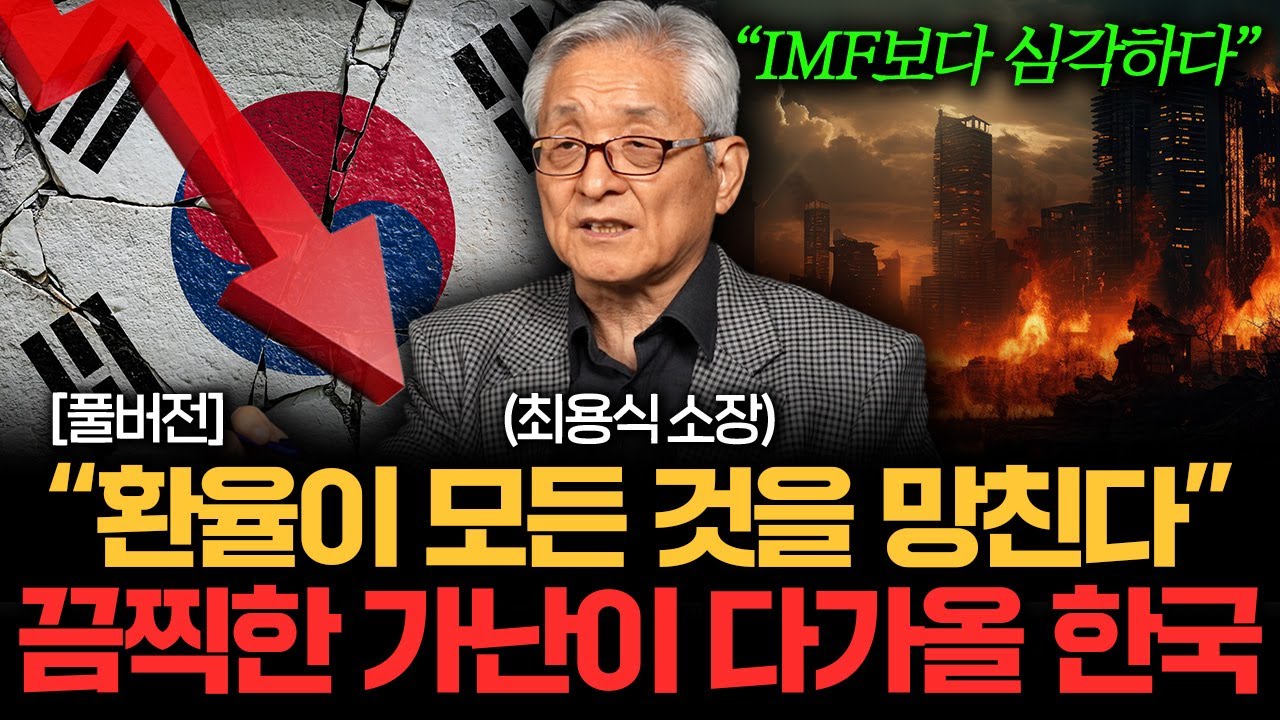 youtube-thumbnail