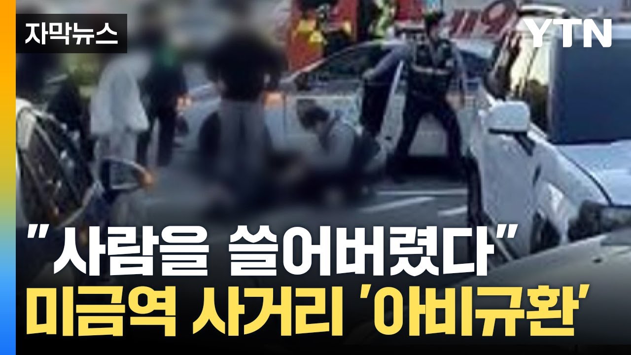 youtube-thumbnail