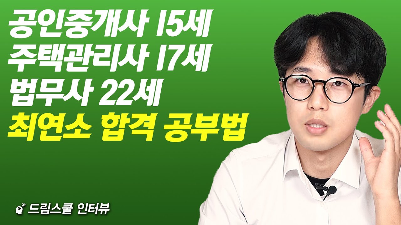 youtube-thumbnail