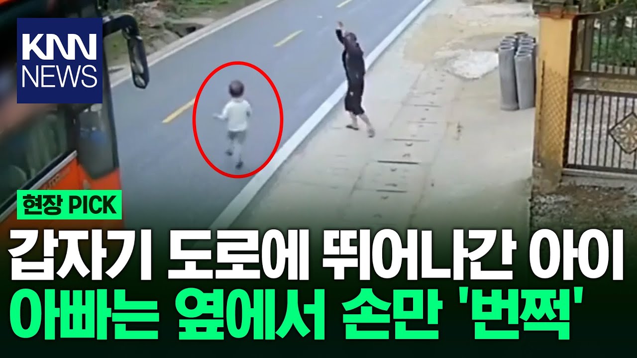 youtube-thumbnail
