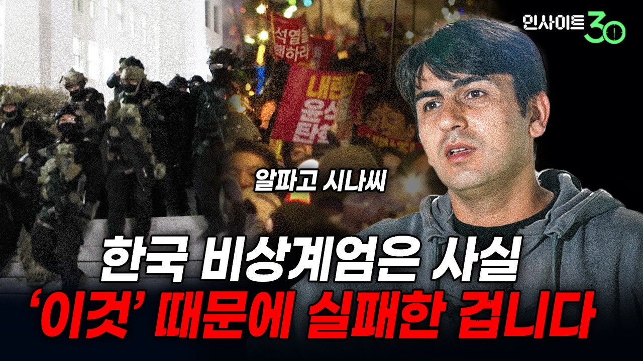 youtube-thumbnail