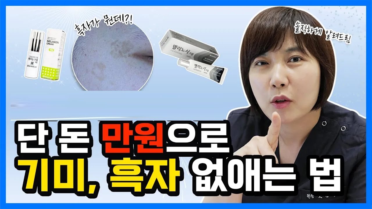 youtube-thumbnail