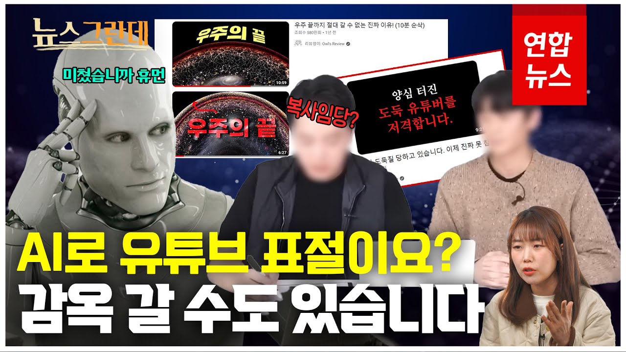 youtube-thumbnail