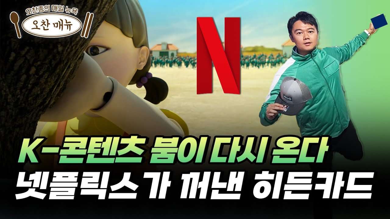 youtube-thumbnail