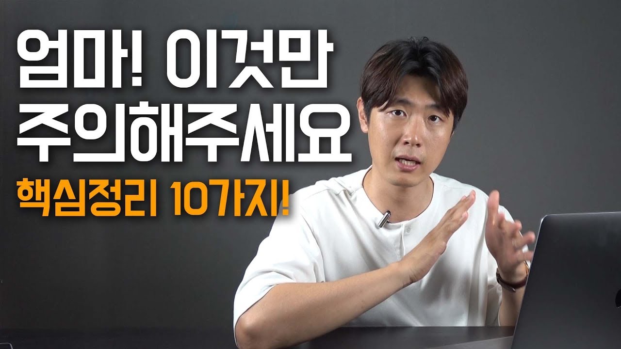 youtube-thumbnail