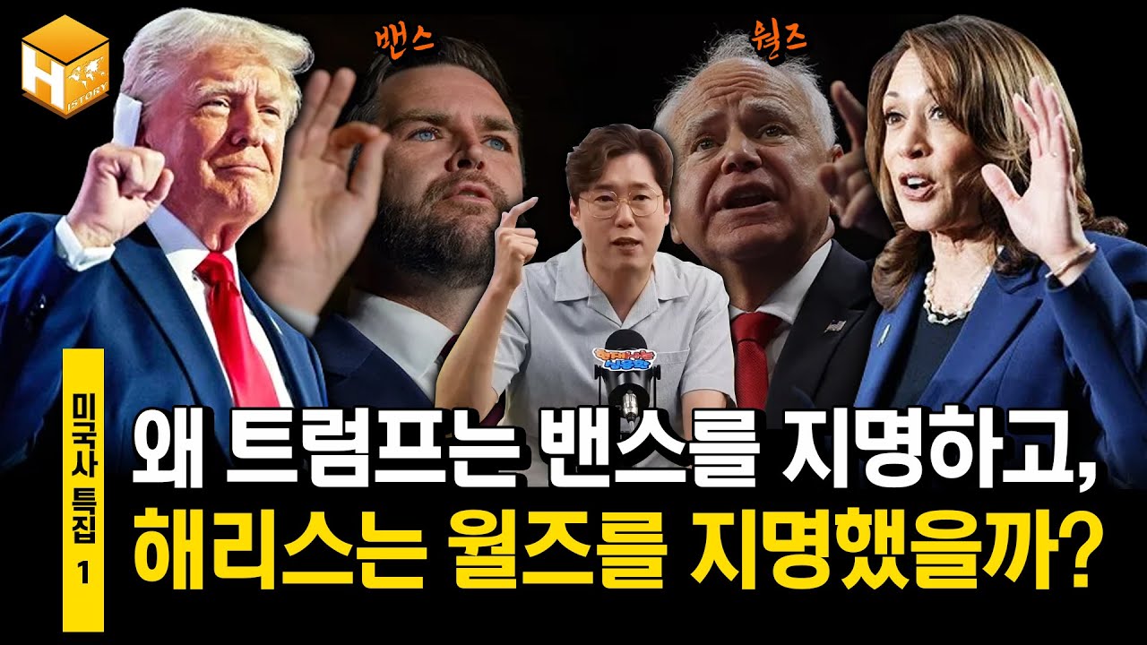 youtube-thumbnail