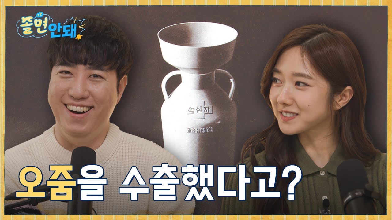 youtube-thumbnail