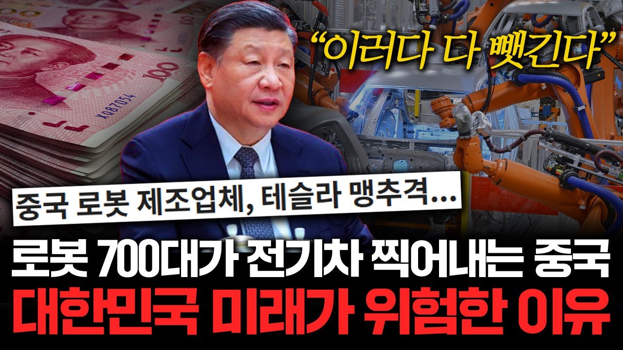 youtube-thumbnail
