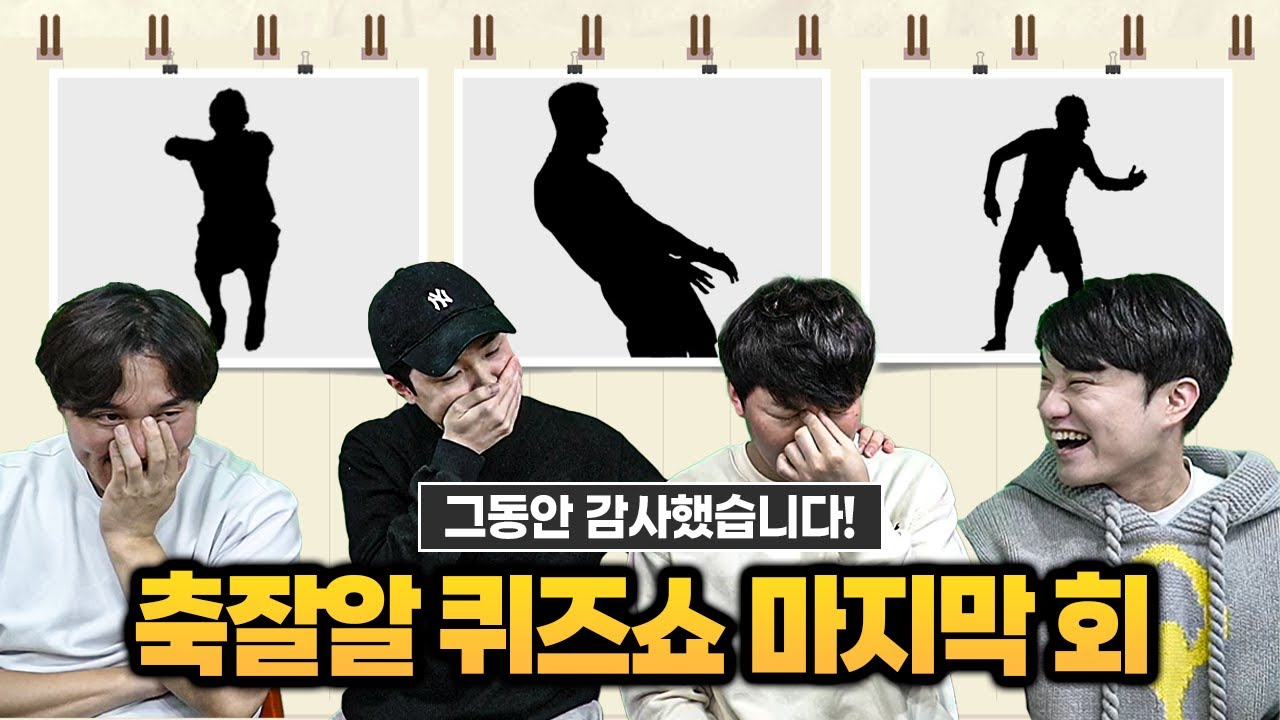 youtube-thumbnail