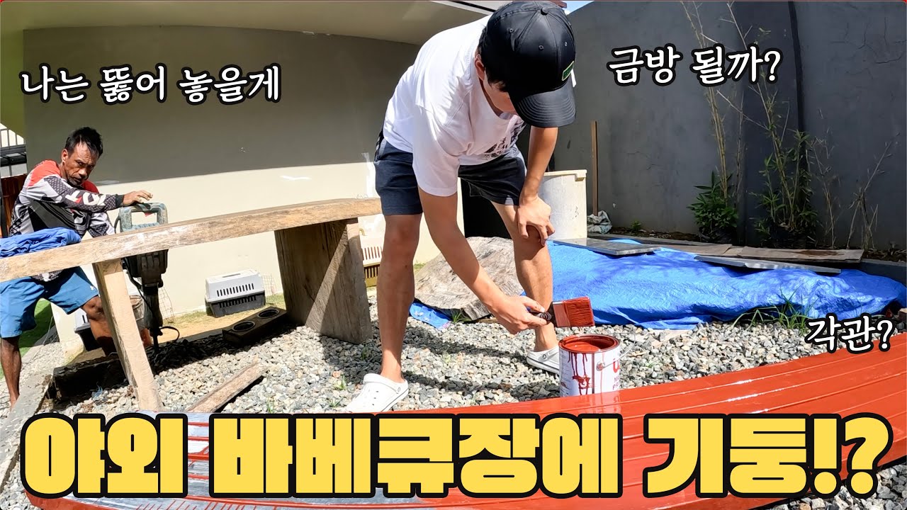 youtube-thumbnail