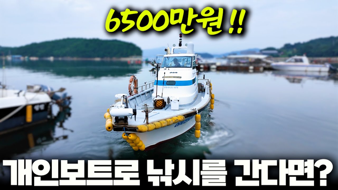 youtube-thumbnail