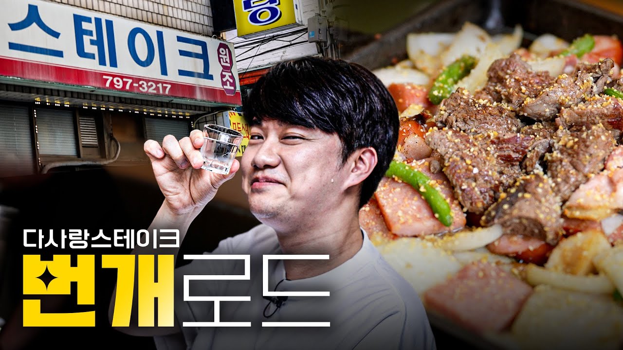 youtube-thumbnail