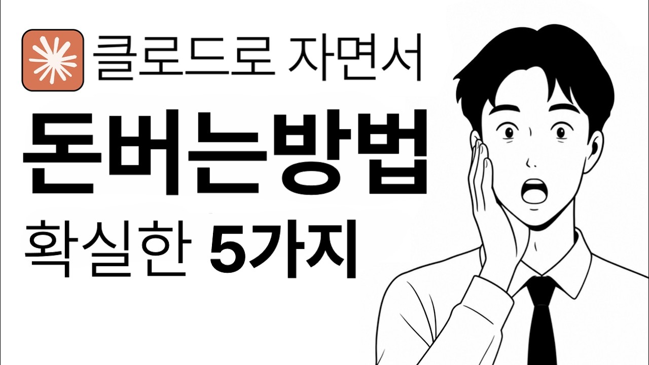 youtube-thumbnail
