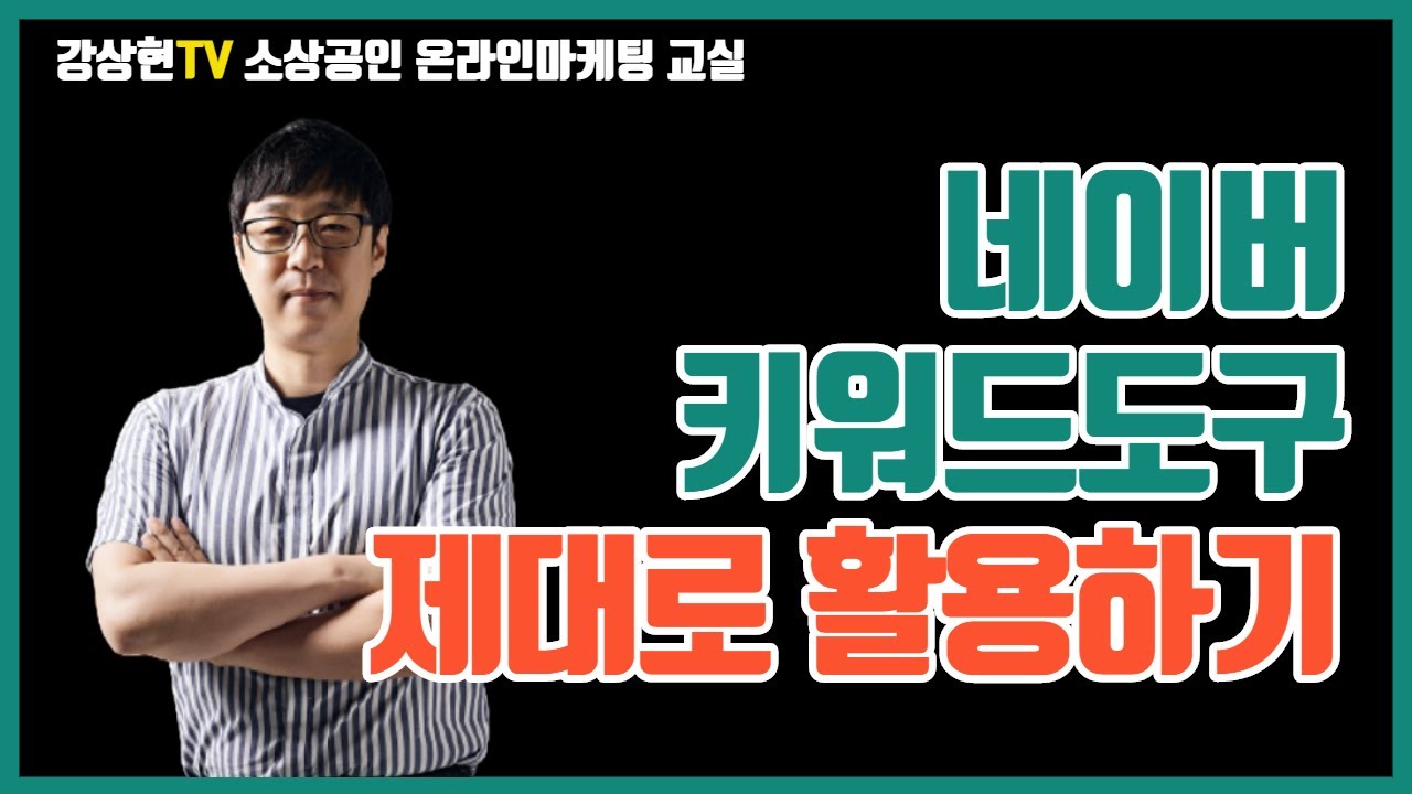 youtube-thumbnail
