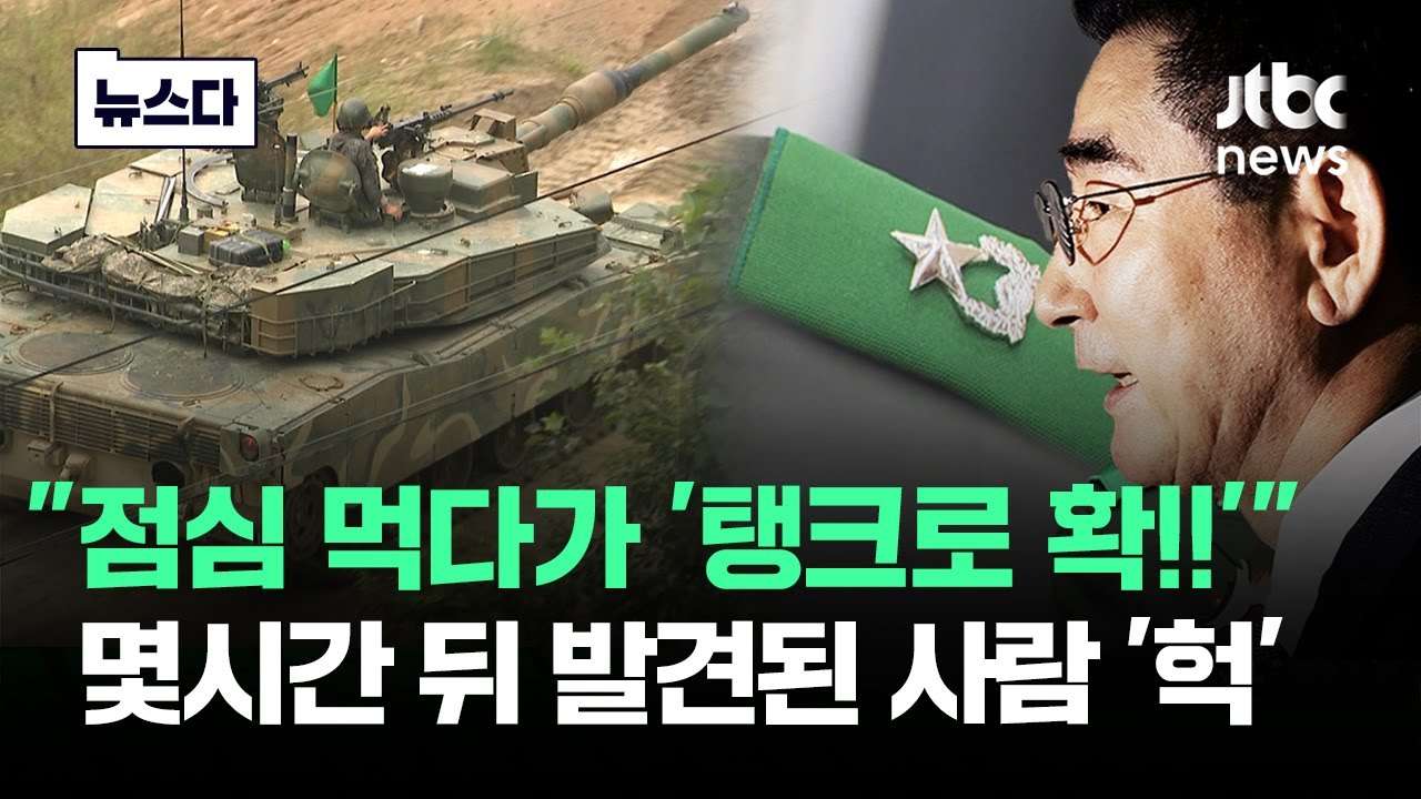 youtube-thumbnail