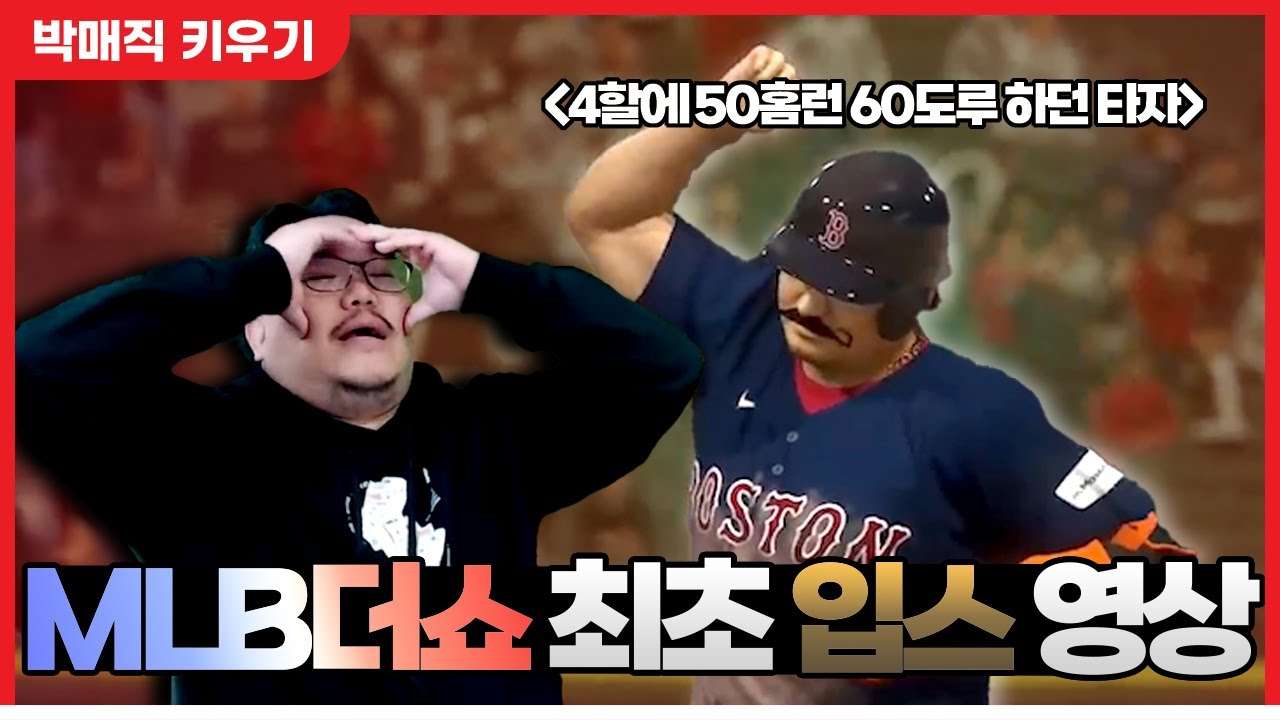 youtube-thumbnail